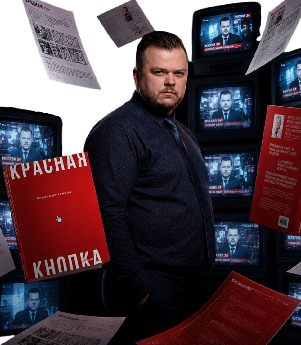 Технологии на поражение