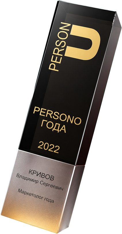 Премия PERSONO года 2022