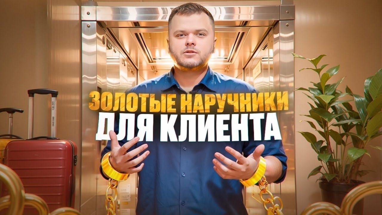 Технологии на поражение