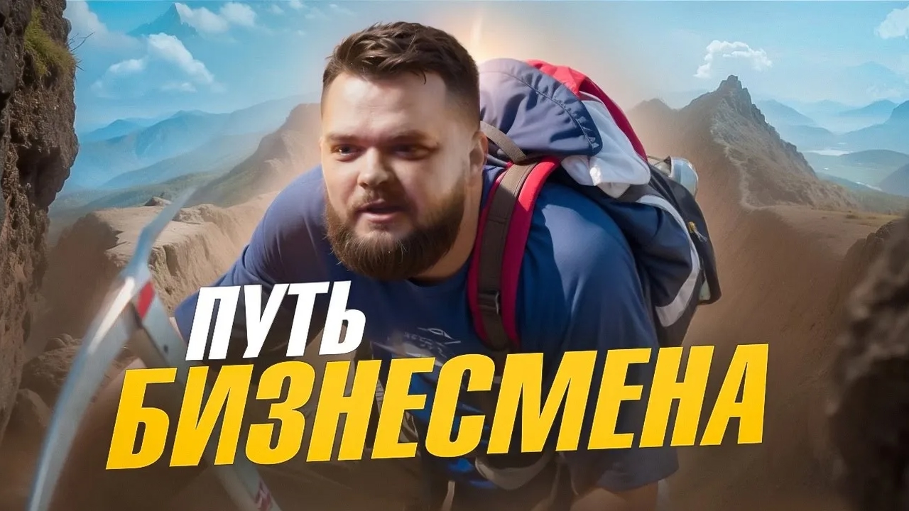 Технологии на поражение