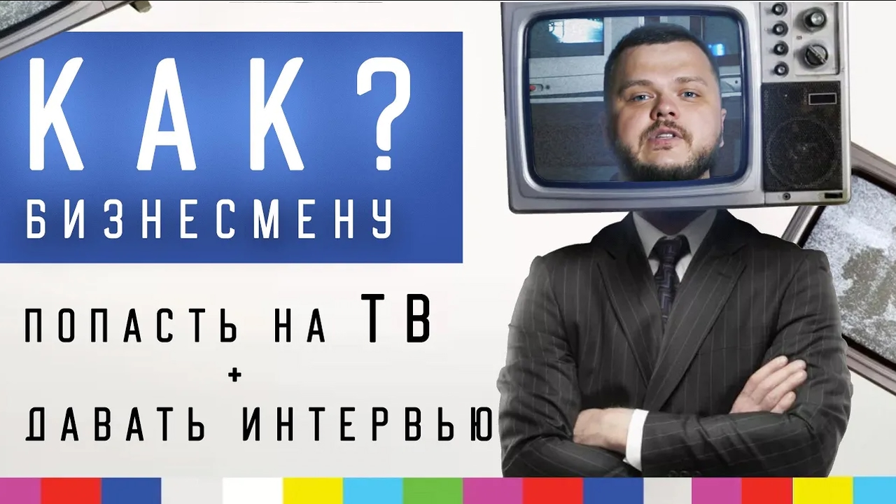Технологии на поражение