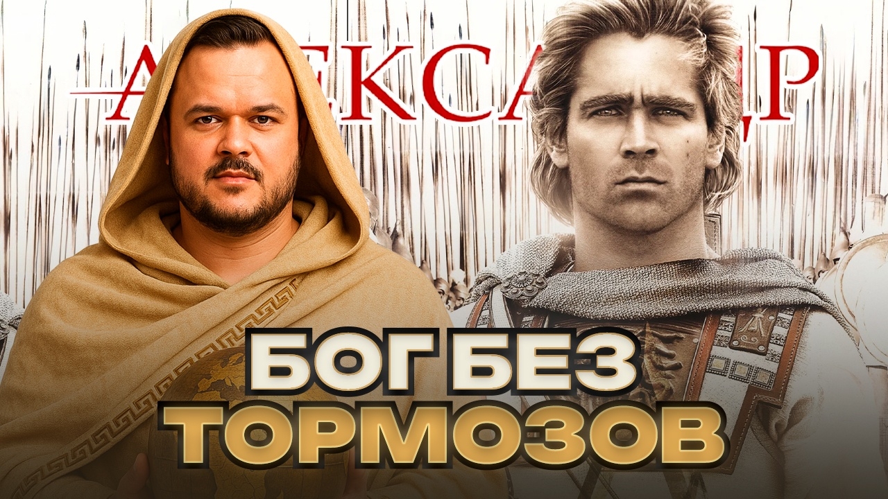 Код бессмертия