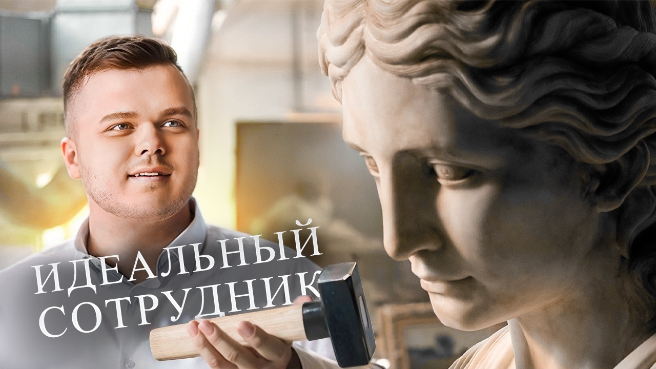 Власть символов