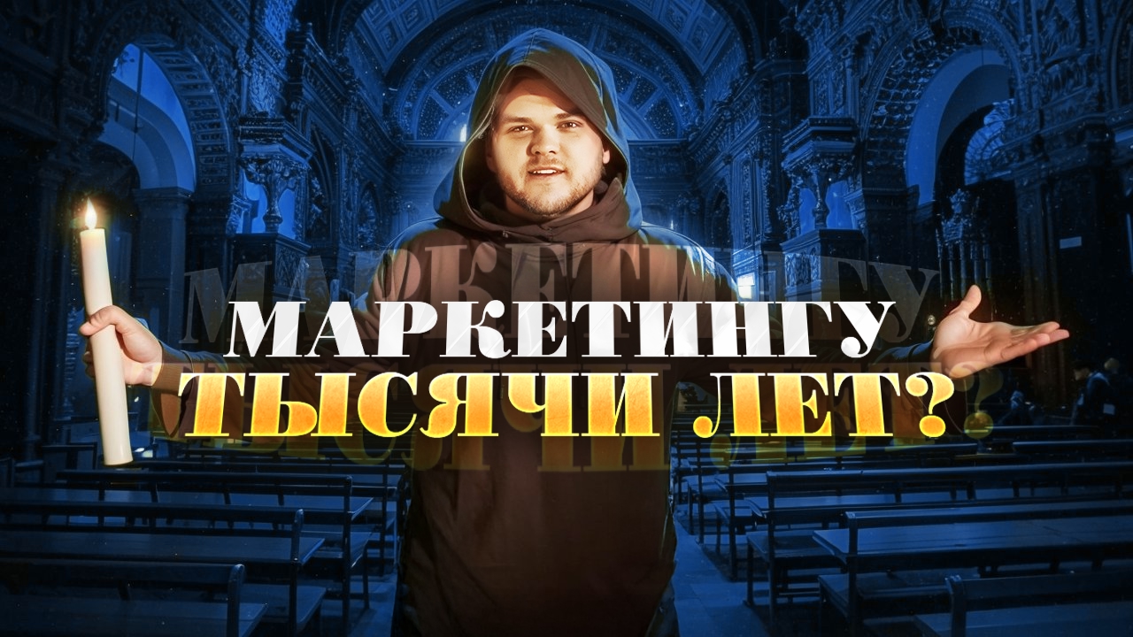 Власть символов